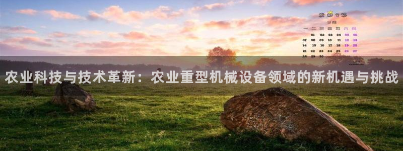 万事娱乐安全吗