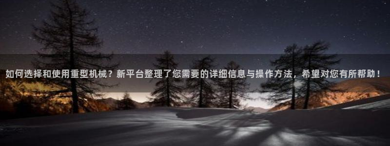 万事娱乐优七九九47