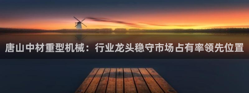 万事达娱乐a实力56262
