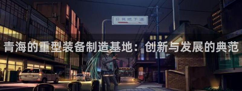 万事娱乐官网