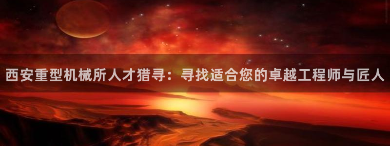 万事娱乐主管招聘