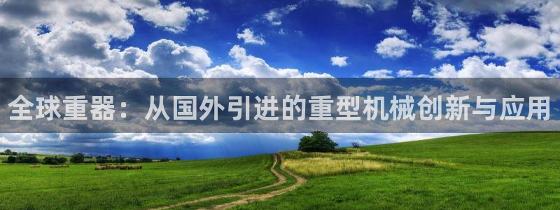 万事娱乐在线注册账号